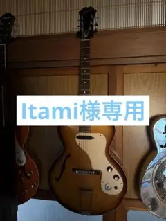 お正月限定値下げ！1968年製　ビンテージ　エピフォングラナダ 2025年最新】epiphone GRANADAの人気アイテム - メルカリ