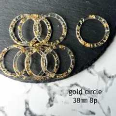 gold circle 38㎜