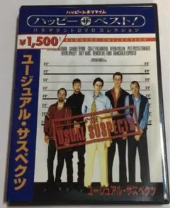 まとめ売り10枚セット品激レア　希少B2判映画ポスター　ユージュアル・サスペクツ まとめ売り10枚セット品激レア 希少B2判映画ポスター