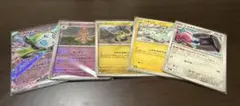 ポケモンカード