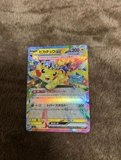 ピカチュウex RR