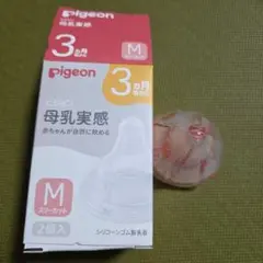 Pigeon 哺乳瓶用乳首 Mサイズ 1つ