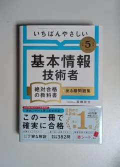 Item thumbnail for item b0a69a85-727a-481e-8703-ffd5d43a6616