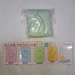 Item thumbnail for item f24bd940-5aba-454f-8b0c-a17acbdb5ca8