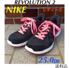 【送料込】NIKE レディース スニーカー REVOLUTION 2