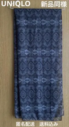 新品同様【UNIQLO】大判柄ストール【ユニクロ】匿名配送【送料込み】