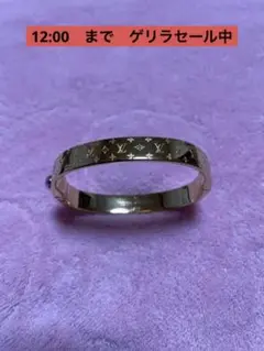 LOUIS VUITTON バングル 本日撤退品
