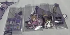 サンリオ クロミ グッズ まとめ売り