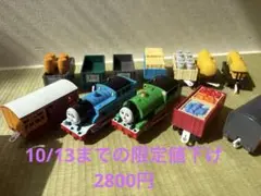 Item thumbnail for item 2f011367-21d5-48e4-a5c7-68c16c701c3e