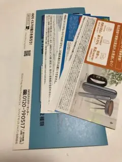 ファミリーマート 引き換え券 イルマ らひ