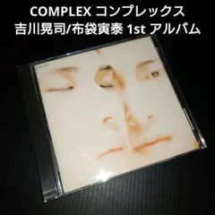 COMPLEX コンプレックス 吉川晃司/布袋寅泰