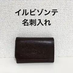 イルビゾンテ（IL BISONTE） 名刺入れ 本革