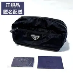 【正規品】PRADA プラダ トラベルポーチ ギャラカード ブラック 黒