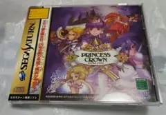 セガサターン　プリンセスクラウン