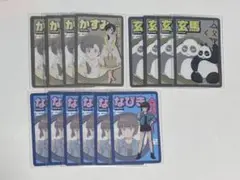 らんま1/2 ウエハース かすみ なびき 玄馬