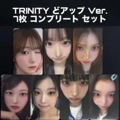 SAYMYNAME TRINITY どアップ コンプリート 7枚セット