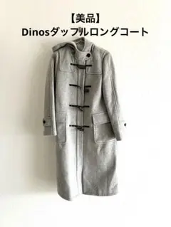 Item thumbnail for item 3d07635b-80c2-4748-8aba-9bf8de9f78cd