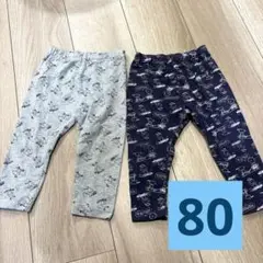 ユニクロ　レギンス　80 セット