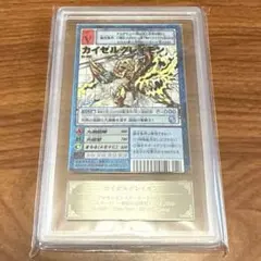 Item thumbnail for item ad791fdb-4812-4534-8510-4c446962b2e8