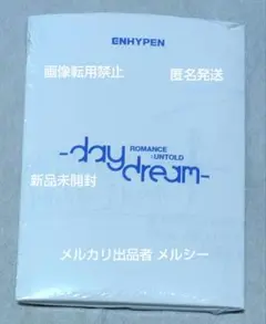 enhypen DAYDREAM weverseアルバム 新品 未開封