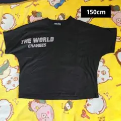【キッズ】オーバーサイズTシャツ