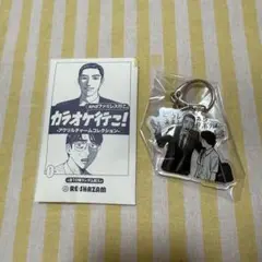 カラオケ行こ アクリルチャーム