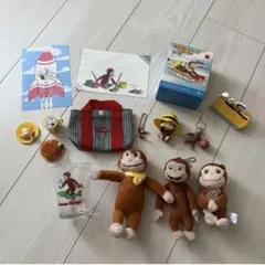 おさるのジョージ　マスコット　ガチャガチャ　ポストカード　コップ　まとめ売り