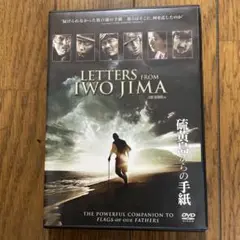 LETTERS FROM IWO JIMA DVD硫黄島からの手紙