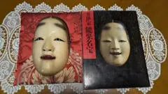 Item thumbnail for item f753955d-1d2c-48db-9dee-d542a5c05a88