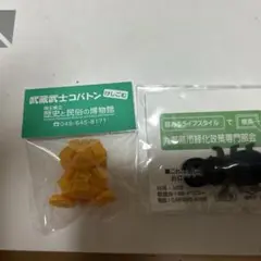 さいたま市コバトン　消しゴム