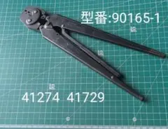 Item thumbnail for item d3ab46a2-f648-46aa-b9b0-828f85ce1ae8