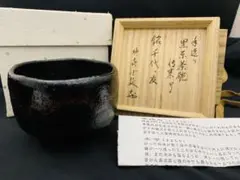 2025年最新】妙喜庵 士延の人気アイテム - メルカリ