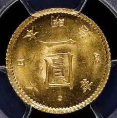 2025年最新】一円銀貨 明治13年の人気アイテム - メルカリ
