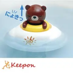 【新品未開封】アーテック アニマルスプラッシュ (くま) 水遊び お風呂 知育