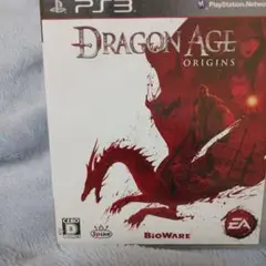 ドラゴンエイジ:オリジンズ PS3