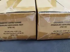 デジモンカードゲーム　プレミアムヒロインズセット【PB-18】2個セット②