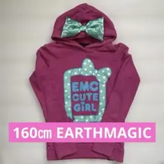 160㎝ EARTHMAGIC ピンクトレーナー　リボン　パーカー