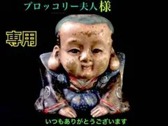 ✳本物の守護石をお身近に‼️ 黒平水晶勾玉 機械鑑定鑑別書付　最高峰パワーストーン 幻の国産水晶 国産 希少 一点もの 一点モノ 水晶 黒平水晶