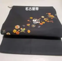 Item thumbnail for item 85f0924c-5e6f-4248-8709-3293c3d2455d