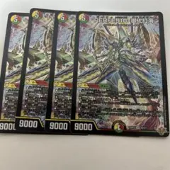 PERFE910-御代紅海 パーフェナインワンゼロギャラクシー 4