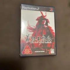 義経英雄伝