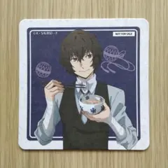 だし茶漬けえん 太宰治 コースター