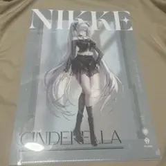 NIKKE 勝利の女神 シンデレラ ローソン クリアファイル