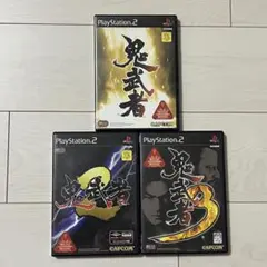 PS2 鬼武者 鬼武者2 鬼武者3 3本セット