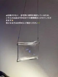 2025年最新】大家具子の人気アイテム - メルカリ