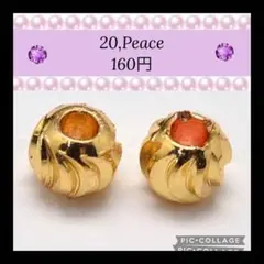 ラックメッキ　波形　ラウンド3mm スペーサー【20個入り】