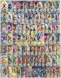 ドラゴンボールスーパーダイバーズ まとめ売り セット ①