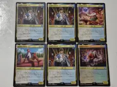 独創的な革新者、シド　6枚セット　（４種類・うち一枚FOIL）