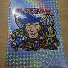 横浜DNAベイスターズ 三浦大輔 クリアファイル