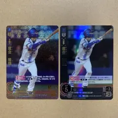 ドリームオーダー vol.3 度会 隆輝 UR SR セット